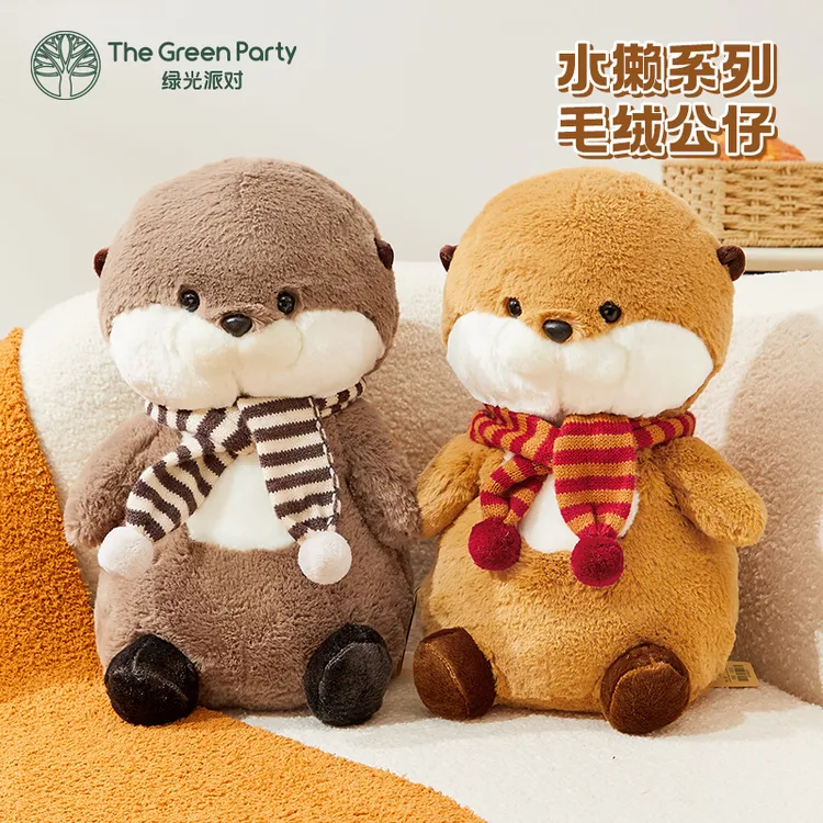 TheGreenParty水獭系列毛绒公仔玩偶娃娃睡觉陪伴玩具可爱礼礼物