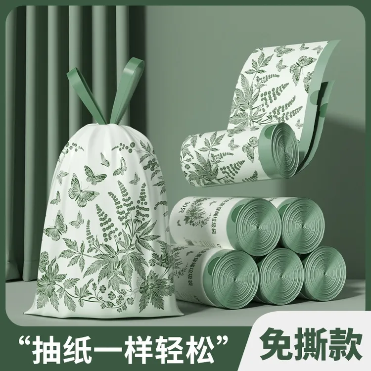免撕抽绳式垃圾袋家用加厚手提自动收口大号艾草垃圾袋塑料袋穿绳