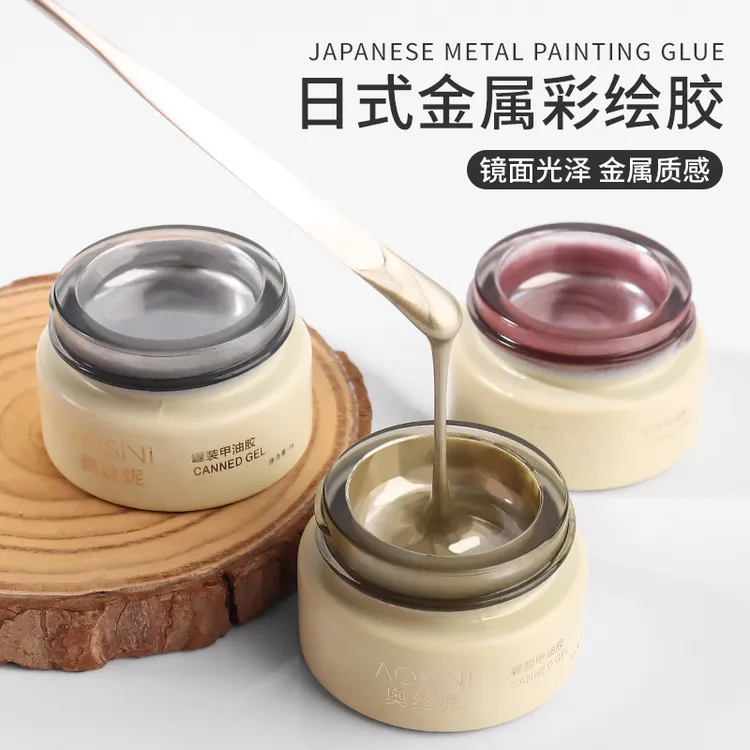 日式美甲镜面银金属胶高亮度罐装绘画拉线勾边指甲油胶美甲店专用