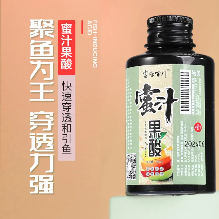 富源百川蜜汁果酸野钓竞技饵料添加剂