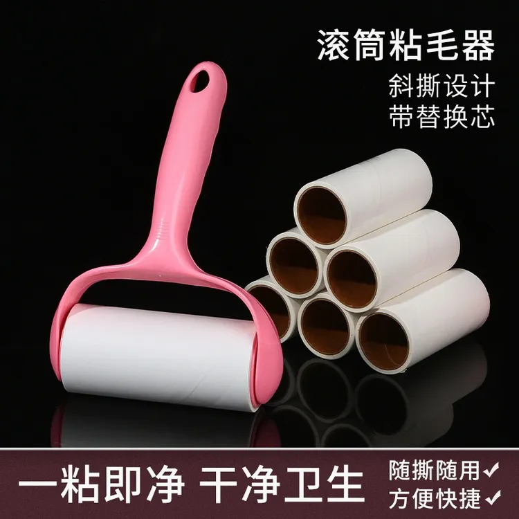 【1手柄+6卷纸】滚刷粘毛器可撕式强力粘毛毛筒吸毛粘滚筒滚筒毡
