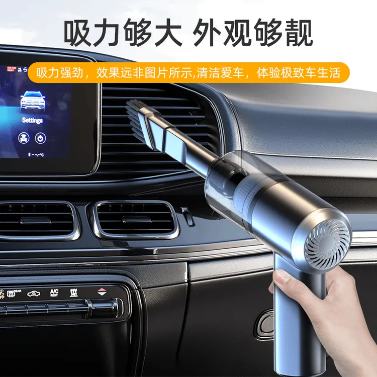 A无线手持强劲吸尘器车载吸尘器降噪两用大吸力家用