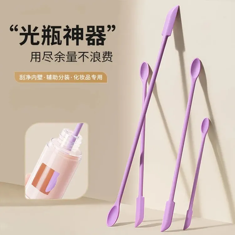 迷你硅胶刮刀化妆品瓶挖取勺粉底乳液面霜软刮勺护肤品小样小勺子