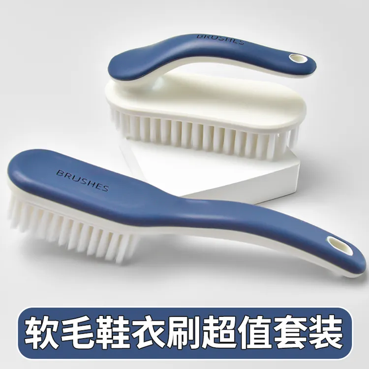 刷鞋神器鞋刷子软毛洗鞋家用专用洗衣刷子去污护鞋长长柄多功能