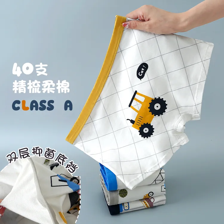 男童内裤全棉抑菌内裤男宝宝四角短裤小中大童纯棉裤头男孩底裤头