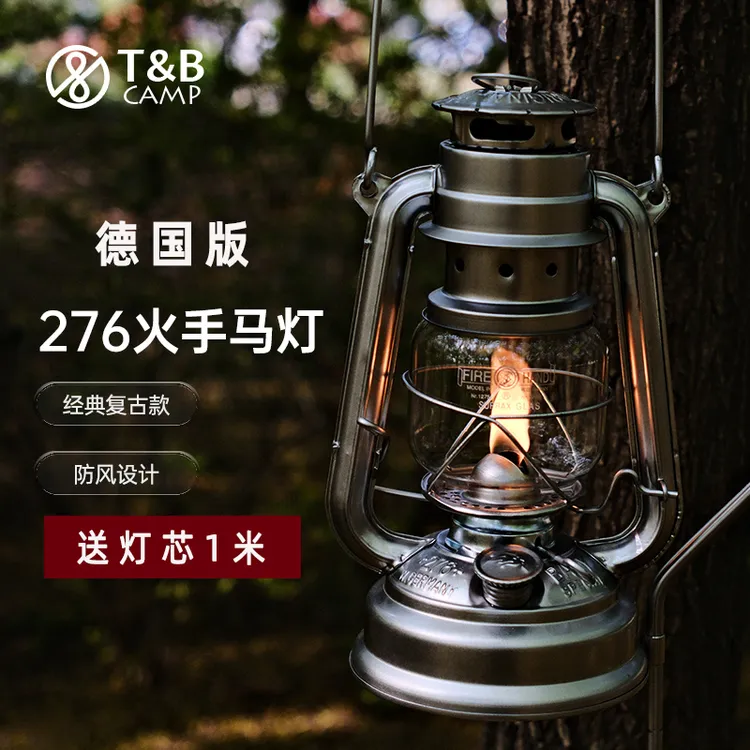 德国版276马灯露营氛围灯居家照明民俗摆件拍照道具