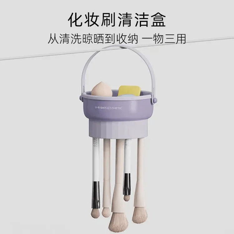 化妆刷清洗桶洗晾一体工具美妆蛋粉扑清洁刷子碗晾晒架收纳盒新款