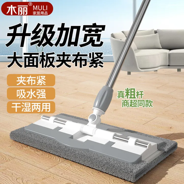 升级夹布拖把平板拖把免手洗懒人旋转神器家用一拖净新款干湿两用