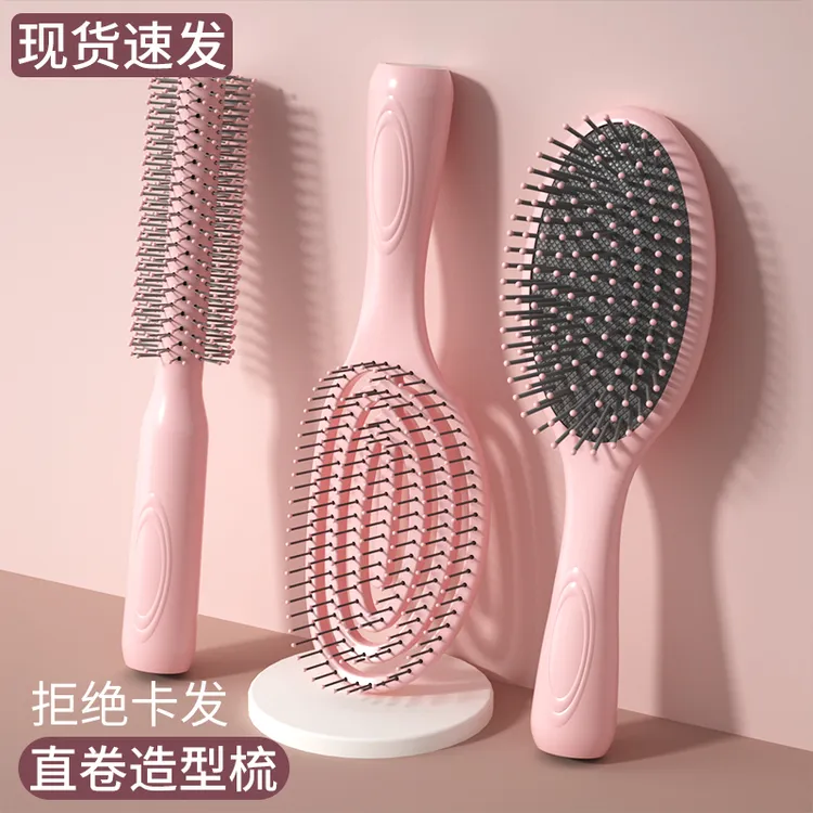 木丽蓬松排骨梳便携式梳子大弯女士美发专用造型头部气垫按摩梳子