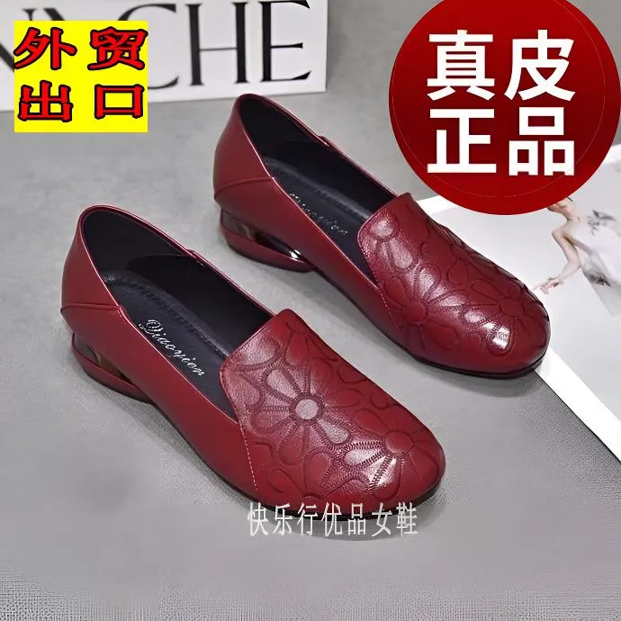 蜻婷软底软面真软皮妈妈刺绣单鞋夏季透气休闲中老年大码平底女鞋