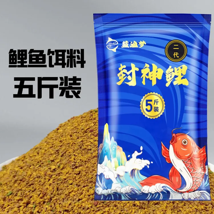 黑坑鱼饵小黄面二代正钓偷驴垂钓聚鱼池塘适口性小黄面饵料