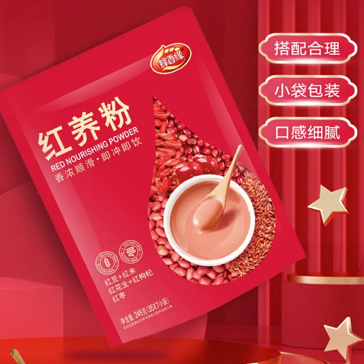 红养粉谷物粗粮代餐粉便携红豆红枣免煮