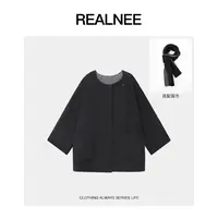REALNEEI【匿名分身】眻毛天纟慵懒气质女主穿搭秋装简约外套41511