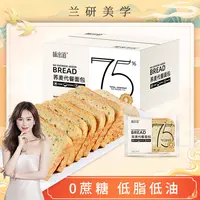 味出道荞麦代餐面包无糖精低脂低油粗粮吐司切片营养早餐代餐饱腹