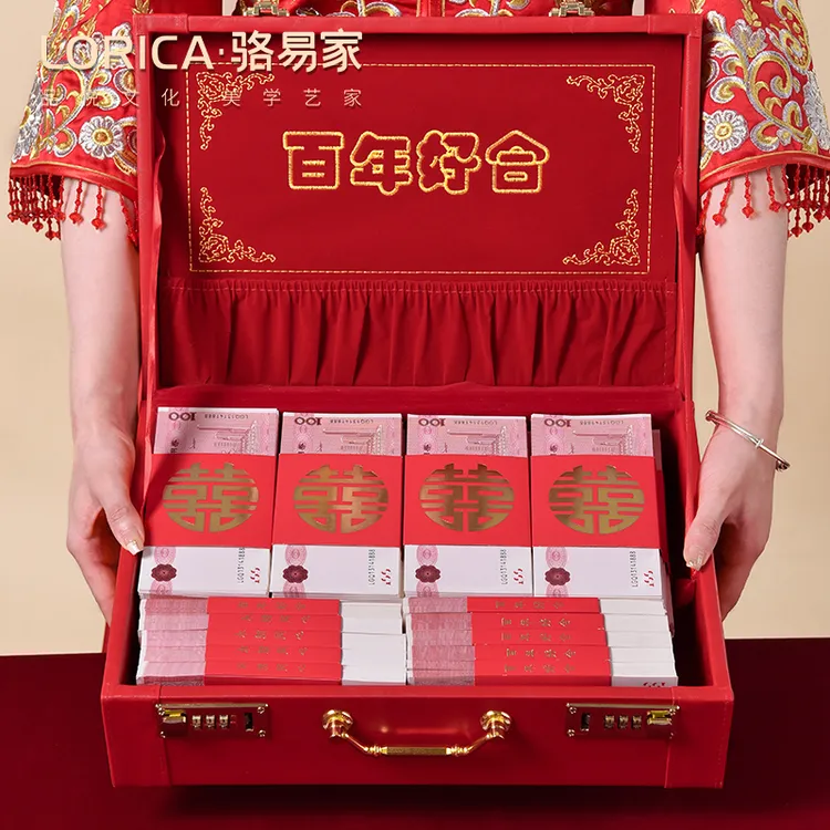 骆易家「高档皮革」彩礼钱盒子礼金盒现金礼盒订婚用品聘金彩礼箱