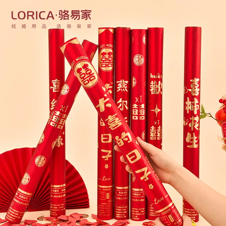 骆易家「礼炮礼花」结婚订婚乔迁礼花整箱喷花筒婚庆手持花瓣礼花筒