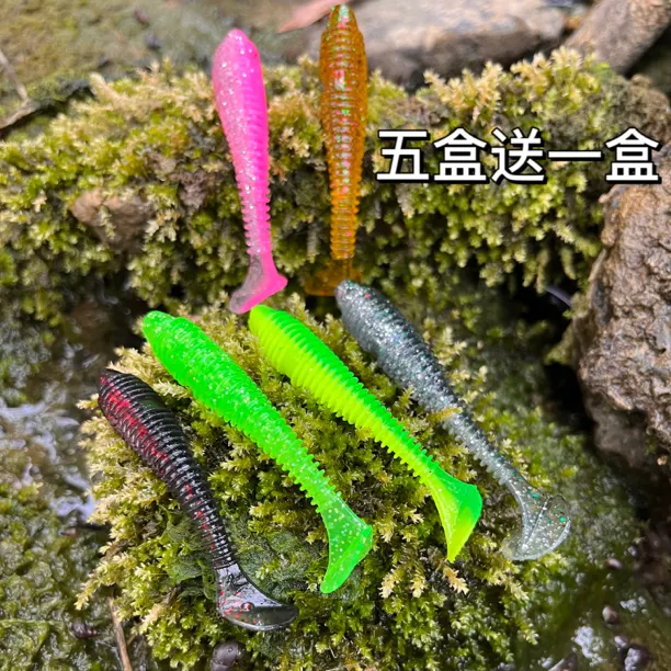 路亚螺纹T尾软饵倒钓根钓假饵钓鲈鱼鳜鱼翘嘴半浮水缓沉螺旋软虫