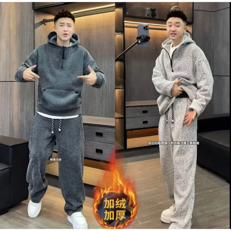 【语乐】88091/7253冬季加绒加厚套装银丝斜条纹半拉链帽衫休闲裤