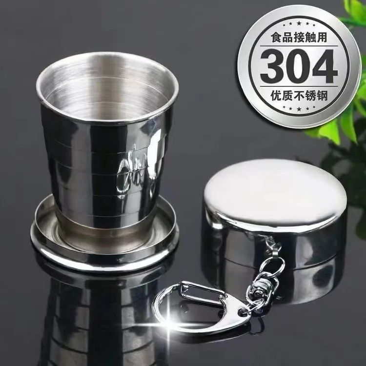 德钧 便携不锈钢折叠伸缩杯杯户外旅行