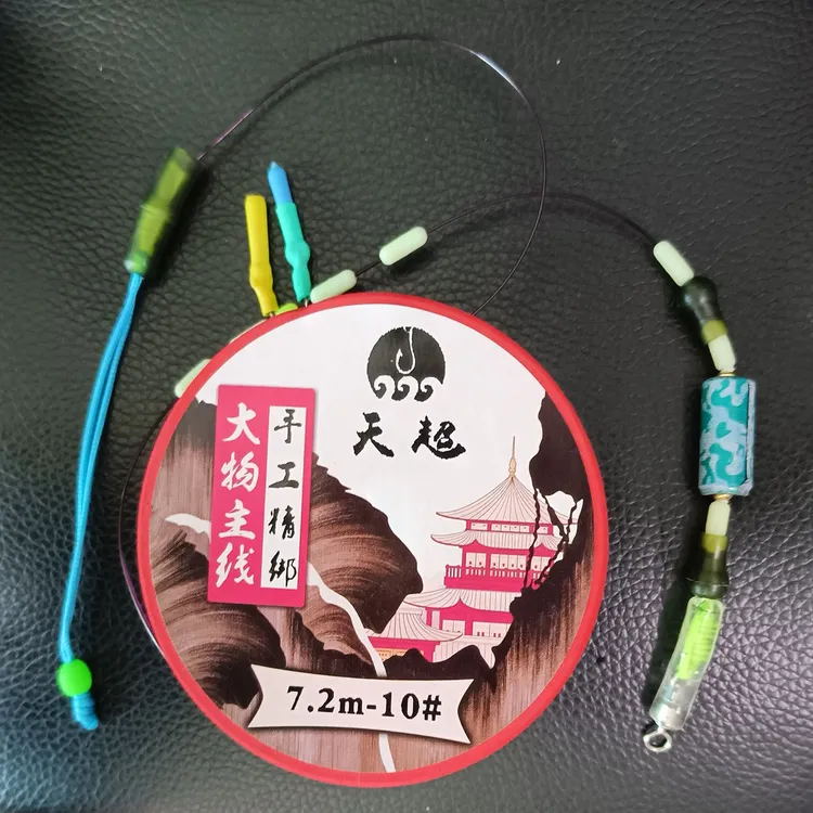 5.4-9米10米大物专用钓草青鱼20斤鲢鳙成品6.0-8-10号巨物主线组