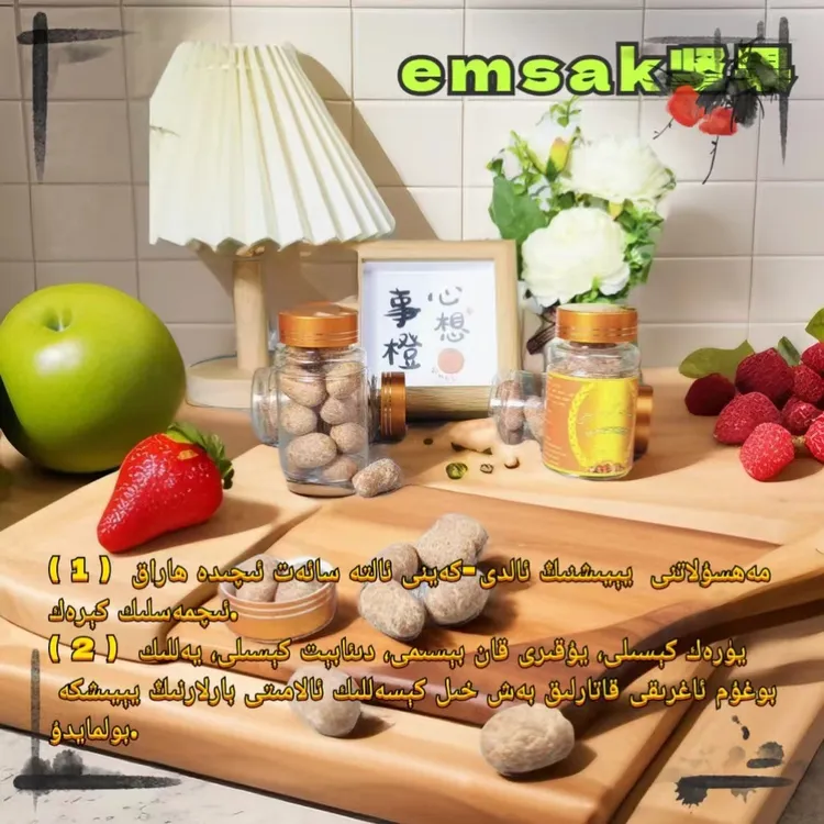 Hotan和田正宗伊木萨克坚果imsak zakas喜糖新疆包邮新疆小零食