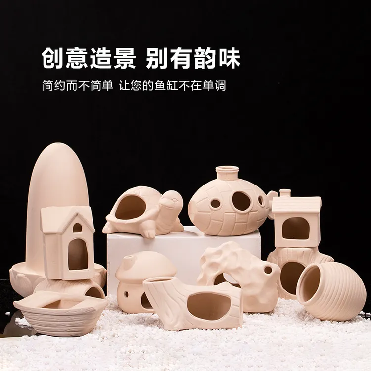 鱼缸造景小型躲避屋摆件黑壳虾虾窝迷你鹦鹉鱼产卵繁殖罐蘑菇屋子