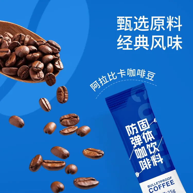 【防弹咖啡】高因咖啡甄选云南高原阿拉比豆优质油脂175g