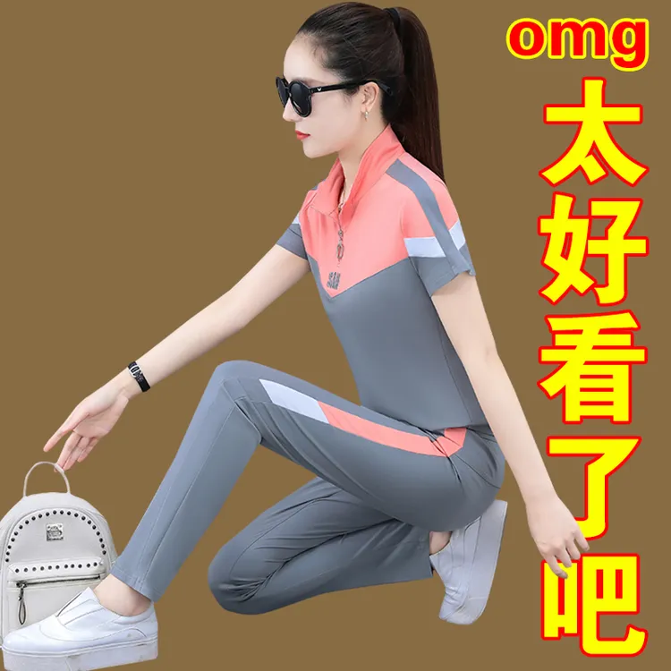 夏季显瘦时尚休闲运动服套装大码女高档洋气减龄短袖女装两件套女
