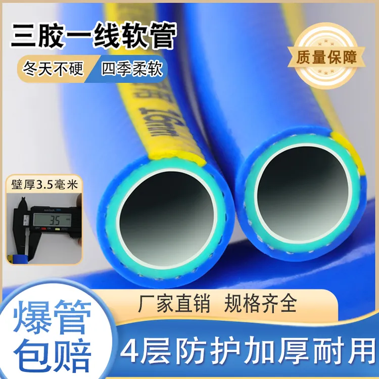 家用自来水浇水防爆灌溉皮管4分6分软蛇皮水管软管水管软管
