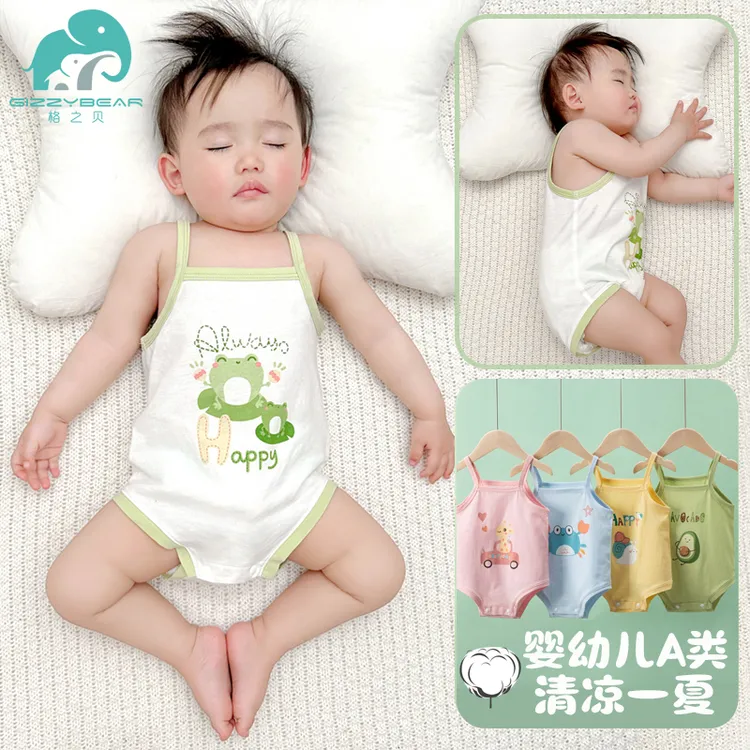 纯棉宝宝肚围婴幼儿护肚脐围春夏季新生儿男女护肚子神器吊带肚兜