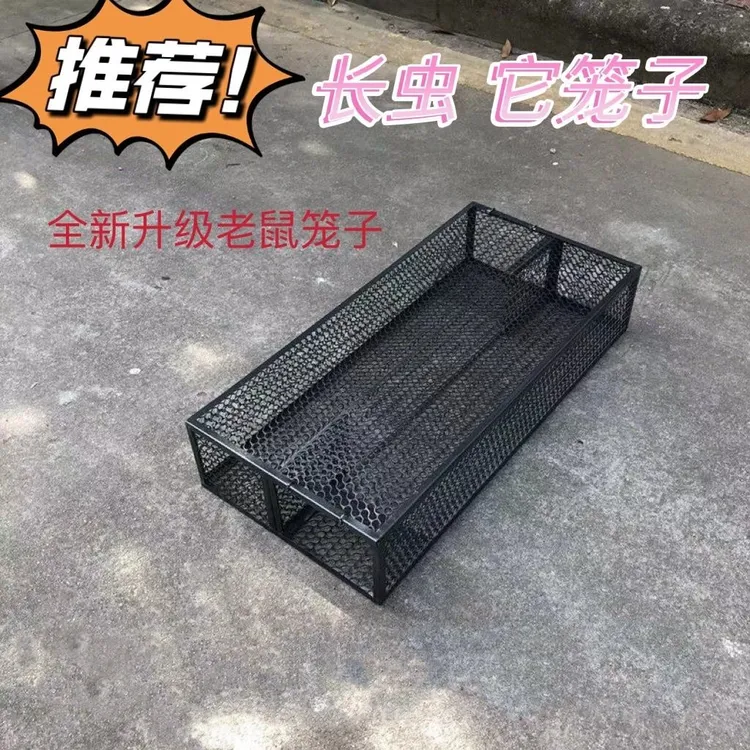 新款双门笼中笼箱笼子宠物笼笼中笼铁丝倒须笼老鼠笼子捕鼠笼