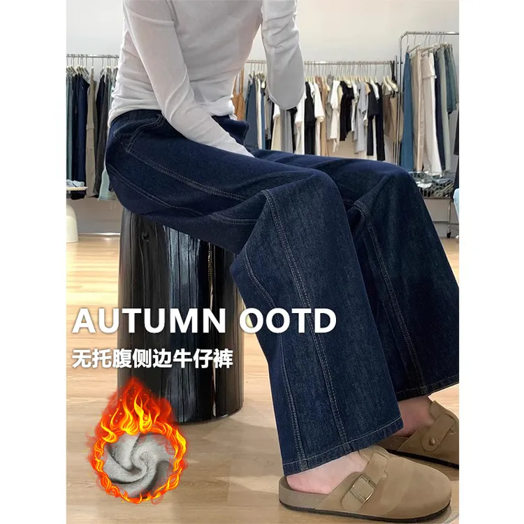 无托腹孕妇牛仔裤春秋季外穿2025新款弹力丹宁蓝阔腿裤慵懒拖地裤