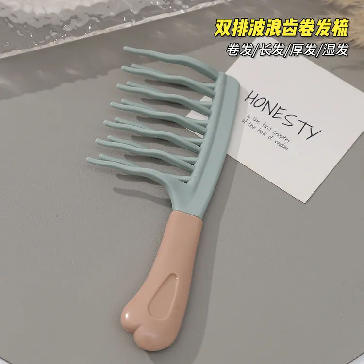 双排波浪齿卷发梳手柄头皮按摩梳蓬松梳理发店防静电卷发造型梳