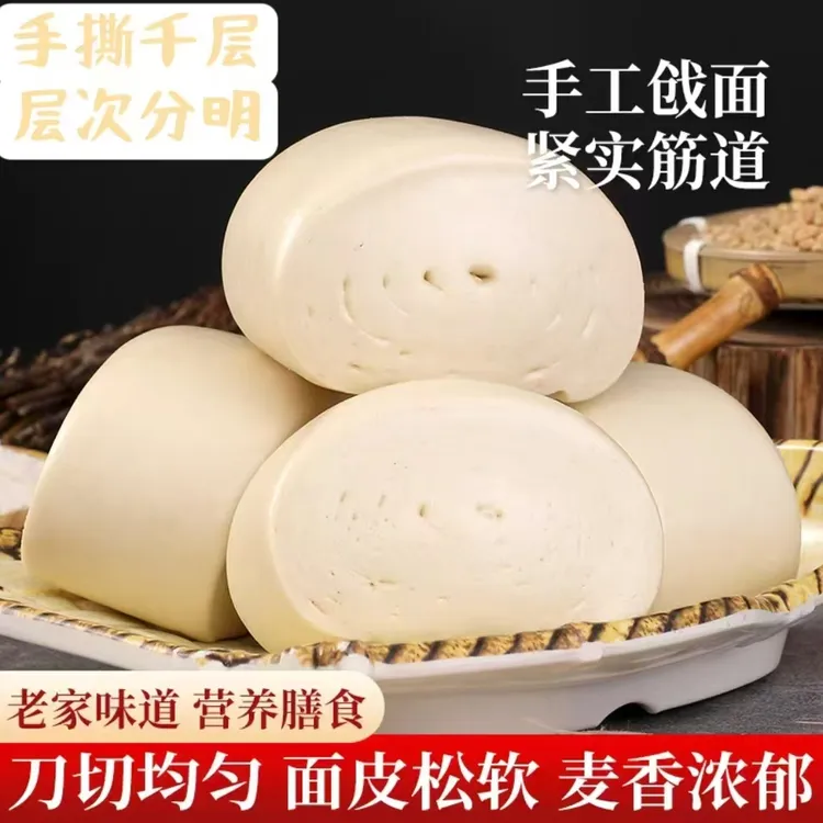 山东河南千层刀切方形馒头纯手工老面千层原味馍馍早餐方便面食