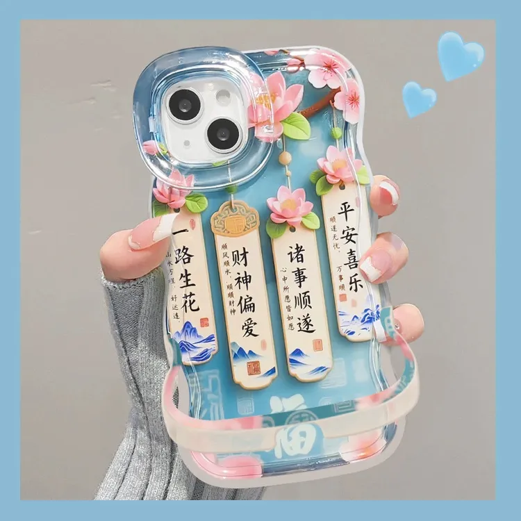 一路生花适用于苹果16手机壳华为oppo/vivo小米iPhone板凳双支架