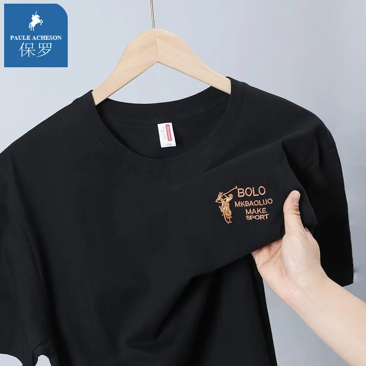 【保罗刺绣】纯棉T恤夏季男女同款圆领短袖针织潮流百搭情侣简约