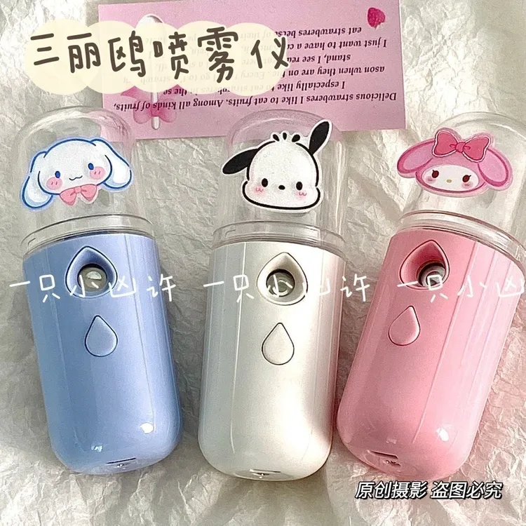高颜值三丽鸥卡通补水喷雾可爱解暑神器手持加湿器脸部桌面摆件