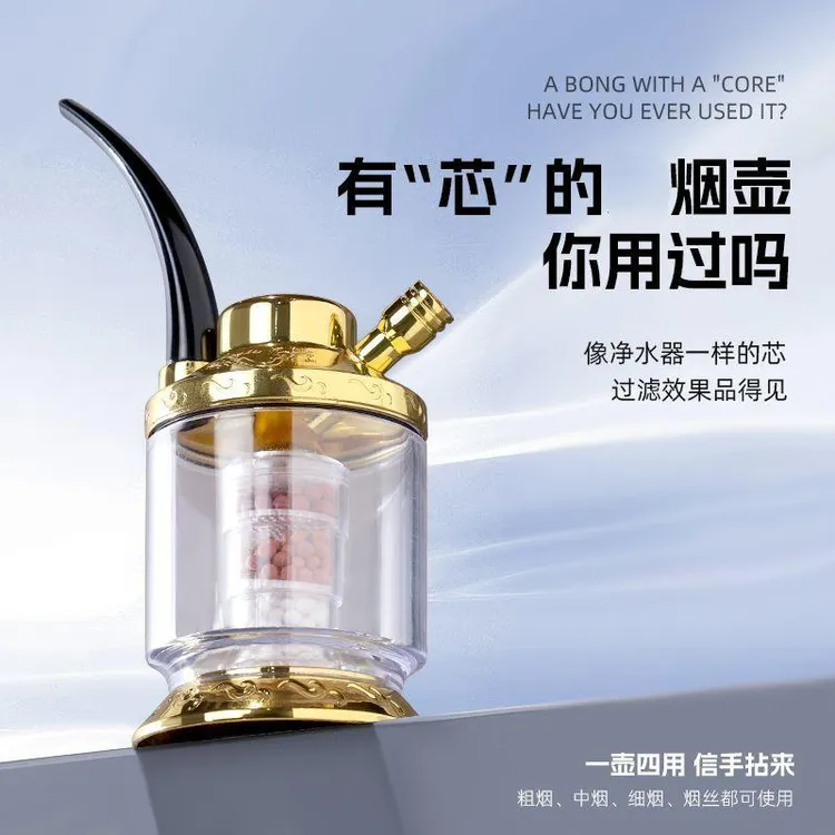 名爵烟锅烟嘴高档水烟斗水烟焦油过滤嘴水烟水壶全套烟斗过滤器