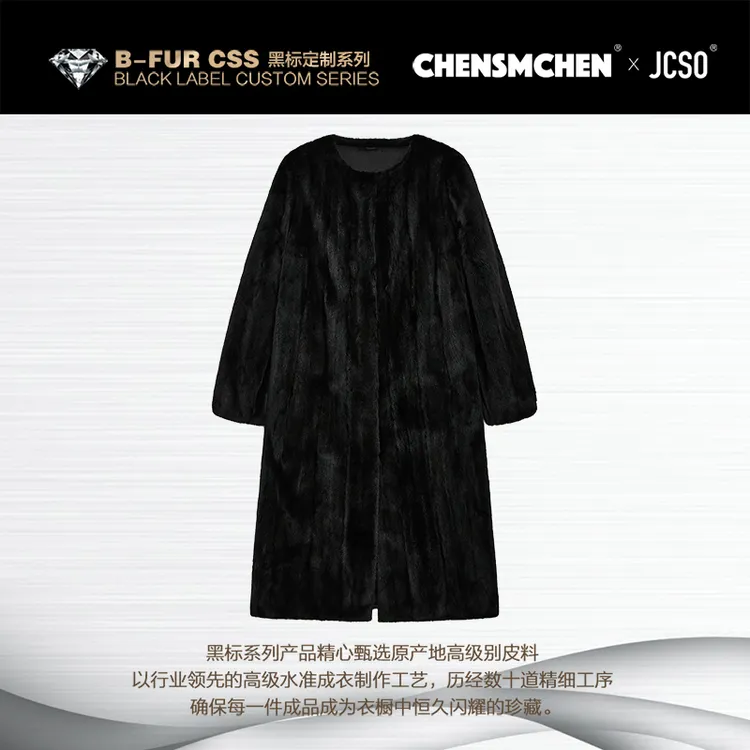  【CHENSMCHEN×JCSO】进口宝嘉美中长款水貂皮草外套ZZDF25-701