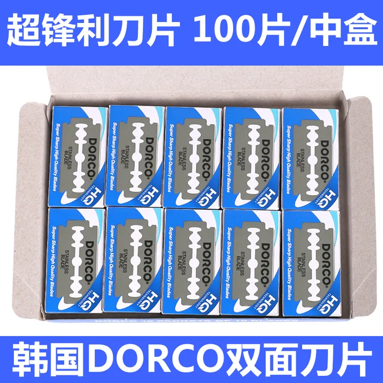 正品越南多乐可DORCO不锈钢双面剃须修眉刮胡刀德高刀片100片美发