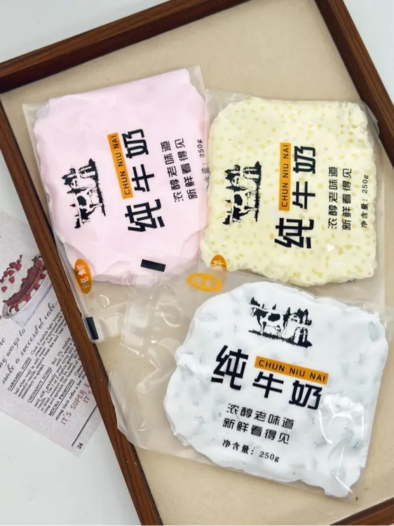 手作袋合集diy纯手工仿真牛奶袋捏捏解压发泄神器【请务误食】