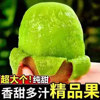 【30枚】修文新鲜绿心奇异果香甜多汁应季水果