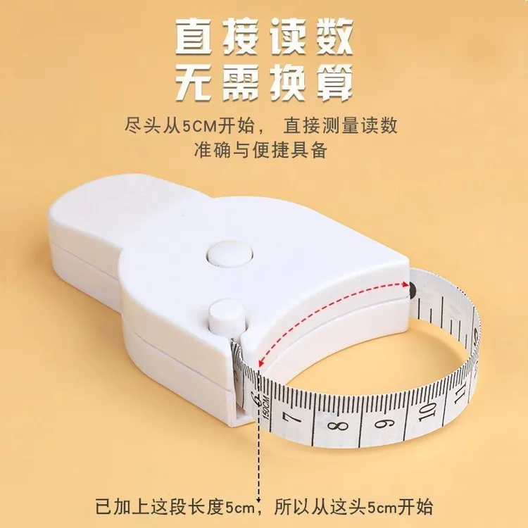 腰围测量三围尺随身三围专用尺腰围臀围三围尺健身软尺可自动测量