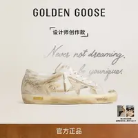 【创作款】Golden goose女Super-Star做旧白色皮革星星脏脏鞋GGDB