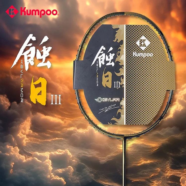 KUMPOO/薰风熏风蚀日三代羽毛球拍超轻4U全碳素纤维进攻球拍蚀日3