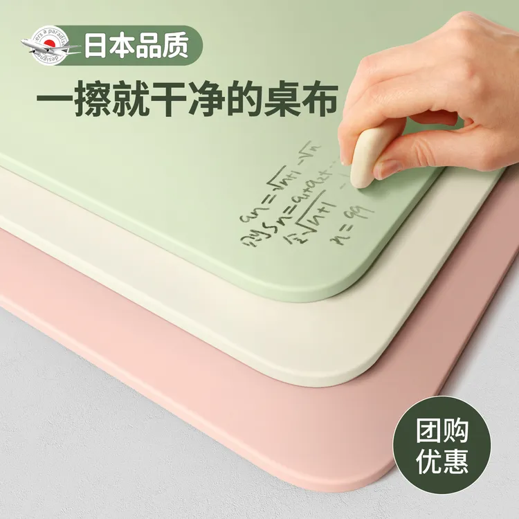 母婴级环保护眼书桌垫小学生专用儿童学习专用桌面保护写字台桌布