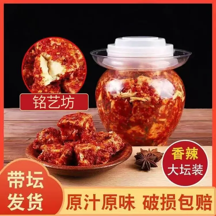 湖南正宗手工无油香辣豆腐乳农家特产开胃下饭霉豆腐
