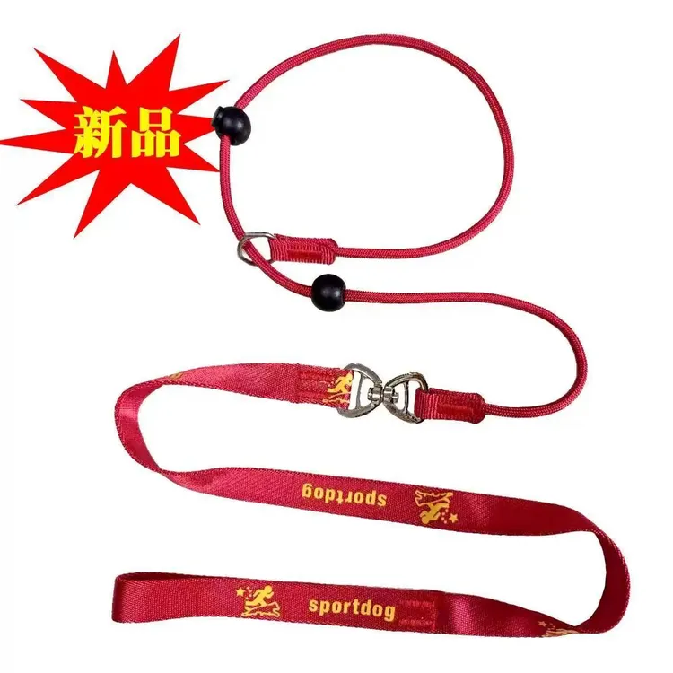 狗狗牵引绳细P专业训犬绳训狗遛狗通用】1-3个月狗绳牵引绳