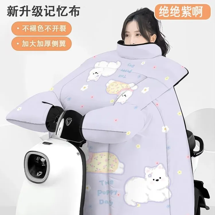 冬季款电动车挡风被加绒加厚保暖电瓶车防风被防风保暖罩FFS