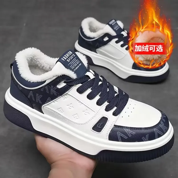 秋冬特大码男鞋45加宽46加肥47小白鞋48时尚百搭潮鞋49休闲板鞋50